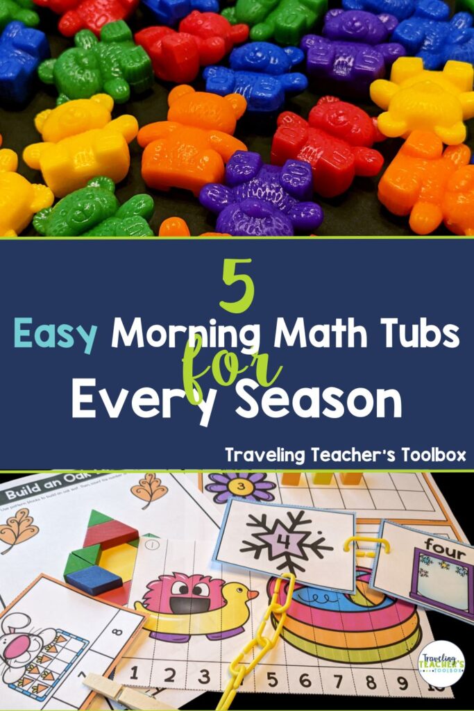 counting bears and examples of math links centers, pattern blocks centers, ten frames centers, and counting clip cards centers with the title 5 easy morning math tubs for every season traveling teacher's toolbox